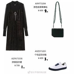 住邦 夏裝震撼特惠 精品女裝1元購,你還等什么